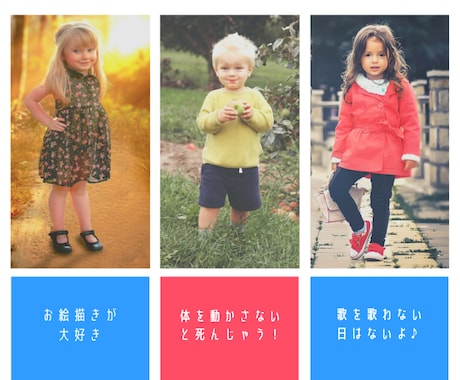 賢い子に育てるために親ができることをご提案します 良い環境で育った子は 大人になってから育ちの良さとして現れる イメージ2
