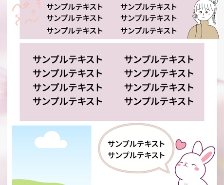 季節感あり！インスタテンプレお渡しします Canvaで作成したインスタテンプレ12枚をお渡しします♩ イメージ2