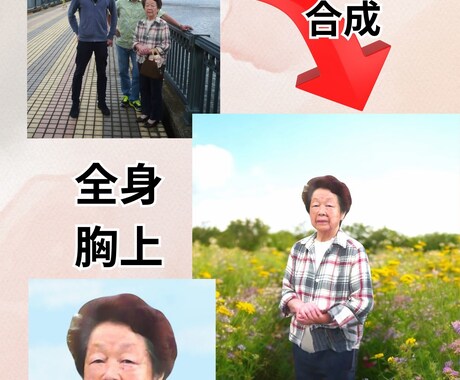 遺影写真製作致します お好きなお写真を遺影写真に！オンリーワンの遺影写真を制作。 イメージ1