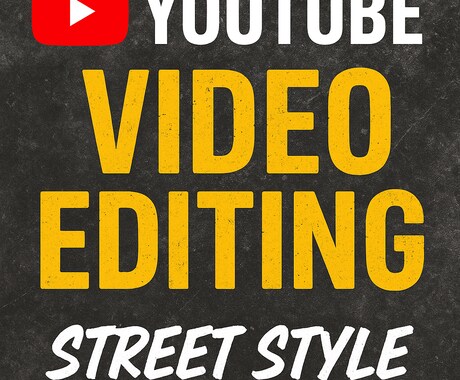 YouTube動画編集代行致します 【丁寧・スピーディー】カット・テロップ・BGM対応 イメージ1