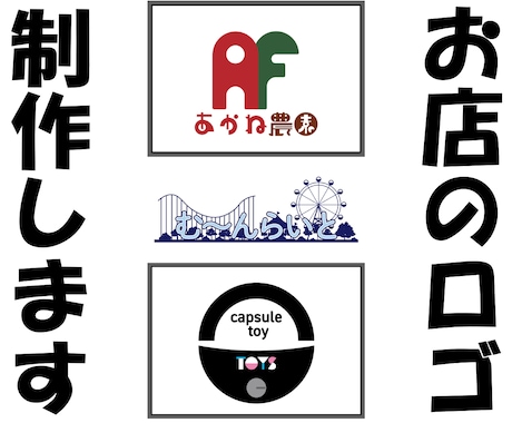 店舗やブランドのシンボルマークを制作します 多様なクリエイターの中からあなたのお気に入りがきっと見つかる イメージ1