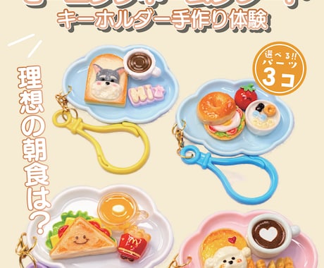 ワークショップ・イベントPOP制作いたします 子どもが思わず参加したくなるPOPを制作します イメージ2