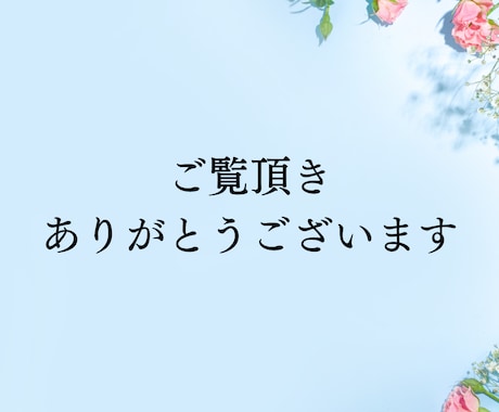 電話占い☆人に話しづらい恋愛・性の悩み占います 複雑愛、同性恋愛、性の悩み…個人情報なし霊感タロット占い イメージ2