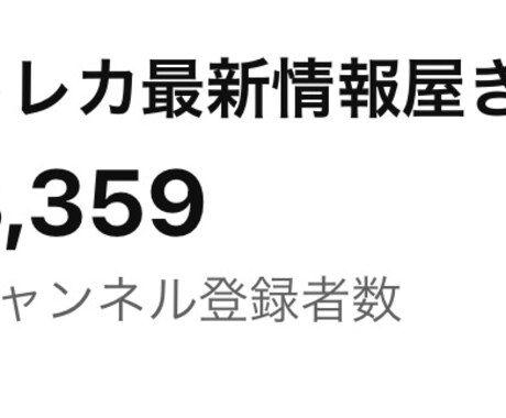 登録者合計1.1万のYouTuberが編集します チャンネル2つで登録者合計1.1万人の私が編集します！ イメージ2