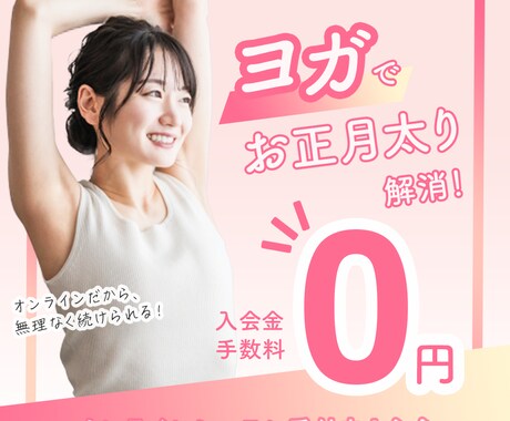 集客のための高品質なバナーデザイン作成します 目を引くバナーで、あなたの商品をPRします！ イメージ2