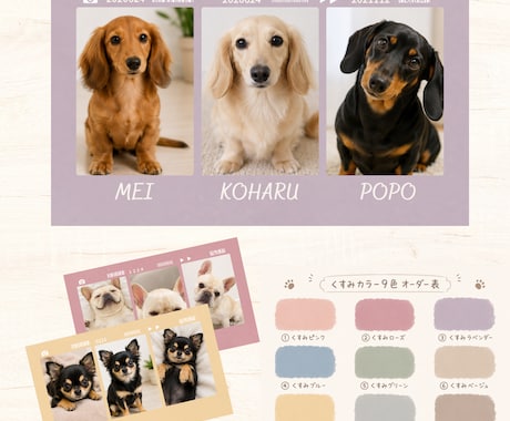多頭飼いさんも♡選べる9色可愛いネガ風名刺作ります スマホ写真OK！印刷代込100枚セミオーダーのペット名刺 イメージ1