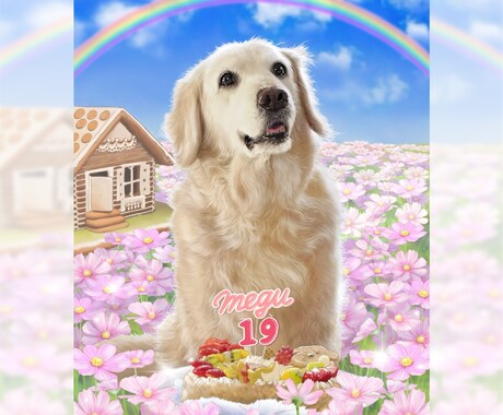 ペット肖像画【犬・猫さん全身】をお描きします 修正無制限で写真以上の存在感。A3額装配送・画像データ提供 イメージ1