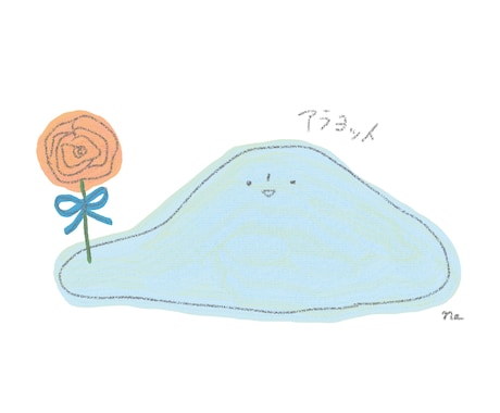 ゆ、ゆるい！ゆるいイラスト制作します 結婚式やWebサイトに。ゆる手書き風イラストお任せください◎ イメージ1