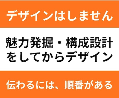魅力が伝わり、集客に繋がるLP制作まで対応します 想いや強みを整理し、申し込みたくなっちゃうLPを制作します。 イメージ2
