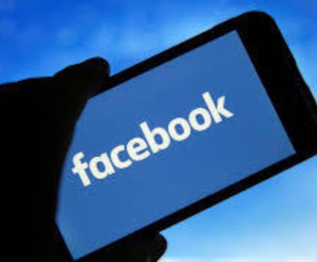 Facebookフォロアー+1000人　拡散します フェイスブック　フォロアー　＋１０００人拡散します。 イメージ1