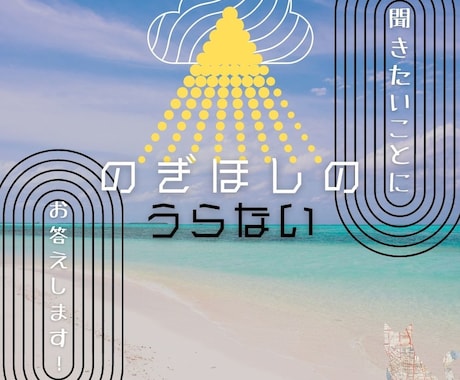 本日中に鑑定　カード一枚引きします あなたの問題や聞きたいことに関してのカードを一枚お引きします イメージ1