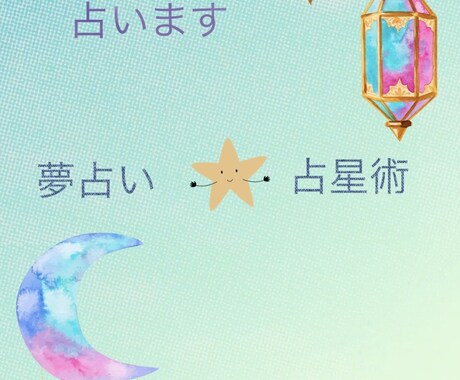 占います 占いの結果に基づいてラッキー紅茶もオススメします イメージ1