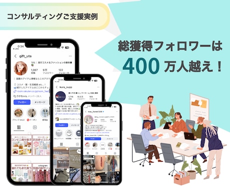 Instagram診断を本音で行います 優しい講師にはないリアル目線で改善点を伝えます イメージ2