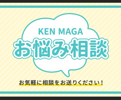 オールジャンルOK！お悩み相談、愚痴お受け致します 人間関係、勉強、仕事、あなたを受け止めます ⭕✨ イメージ1