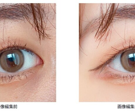 多数経験あり】レタッチ×デザインできます カラコンブランドPR経験のあるクリエイターがレタッチします イメージ2