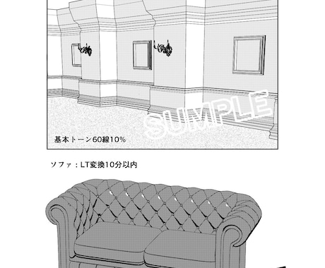 臨時漫画アシスタント致します 商業漫画家｜丁寧なアシスタント作業を承ります イメージ2