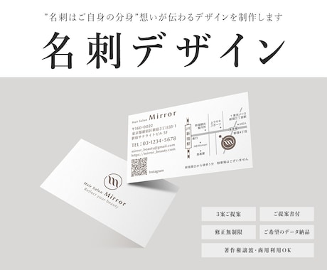 自分の分身となる名刺、想いに寄り添い丁寧に作ります イメージ1