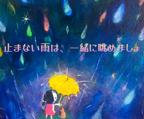 闘病、療養支援、癌サバイバー、諸々経験理解あります ご本人治療中、経過観察期間、寄り添家族、各側面の体験者です↺ イメージ1