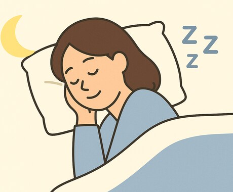 睡眠の専門家があなたのお悩みを一緒に整理します 初回60分ビデオ相談＋1週間チャットの伴走サポート付き！ イメージ2