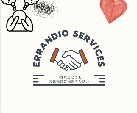 どんなお話だろうと最後までとことんお聞きします 雑談や愚痴、恋愛など話したいこと何でもお聞かせください イメージ1