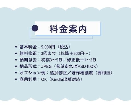 見やすく魅力的なKindle本表紙デザインします 初出版でも安心！読みたくなる表紙を丁寧にデザインします。 イメージ2