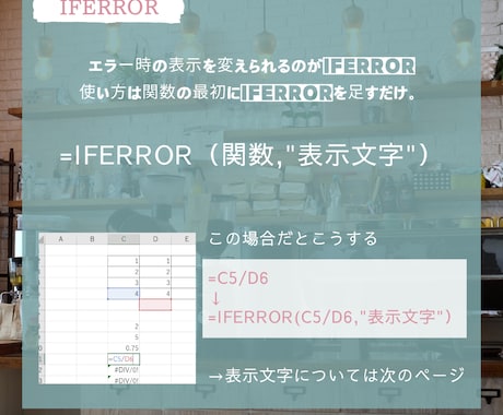 スピード重視★使えるExcel作成新社会人も見ます 【新社会人にも】見る人のことまで考えた資料を作りませんか。 イメージ2