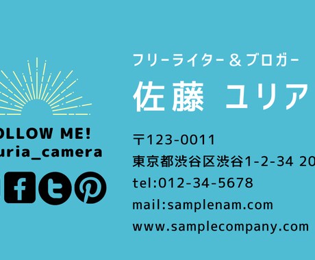 名刺作成いたします テンプレの名刺作成に飽きたあなたに イメージ2