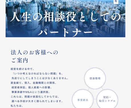 最短当日！プロデザイナーがパンフレット制作します 見る人の目を引くデザインで作成します イメージ2