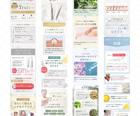 伝わるLP】女性向けの反応率UP！のLP制作します 丁寧なヒアリングで目的を汲み取り伝わるLP制作します！ イメージ2