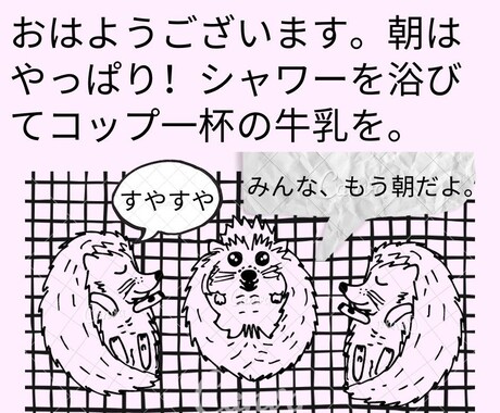 門外不出のすぐに取り組めるアフィリエイトを教えます 今だけ【限定5組】の最低価格！長く続けられる簡単副業２種 イメージ2