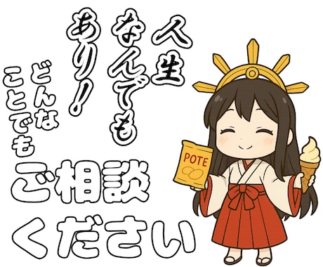 占い相談の控え送付用 タロット占い／鑑定書】今、あなたに必要なメッセージ | ギフト