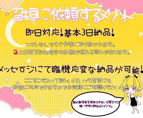 シナリオ作成します ジャンルを問わずに作成します！ イメージ1