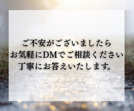 霊視で仕事運の流れを読み解き開運へと導きます 職場、人事、キャリアの悩みからの解放、自分らしく生きたい イメージ2
