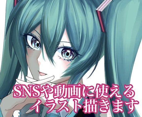 アイコンやMVイラスト描きます ヘッダーやサムネイル作成も可能です！ イメージ1