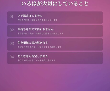 即日・1万文字【あなたが持つ使命・魂】を占います 【特典付き】あなたの前世からの魂・人生の使命をお教えします イメージ2