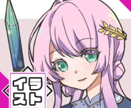 かわいい&きれいめイラストお描きします アイコン・ヘッダー・印刷用等幅広い使用用途でご使用頂けます イメージ1