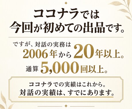 独立20年、個人事業の壁打ち相手になります 値付け・方向転換・仕事の迷い、アイデアを一緒に整理します イメージ2