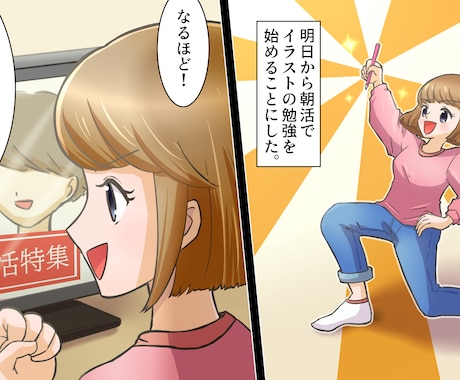 YouTube動画用の漫画を制作します ほのぼの、絵本風、ギャグ、アニメ風までお好みに合わせます イメージ2