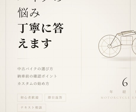 バイク購入・納車前の不安答えます バイク歴6年が中古選びから納車前チェックまで回答 イメージ1