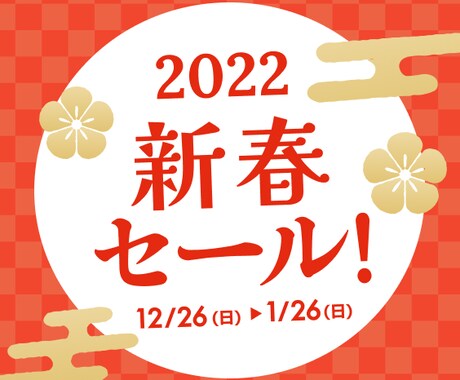 20〜30代の女性の心を掴むバナーを作成します 現役デザイナーが作成！キュンとする、可愛い・お洒落なデザイン イメージ1