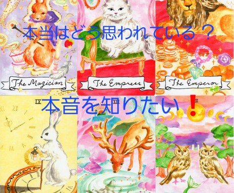 私のこと避けてる？何かした？相手の気持ちを占います どうしたら良いの？距離があるような？何を考えているのだろう？ イメージ1