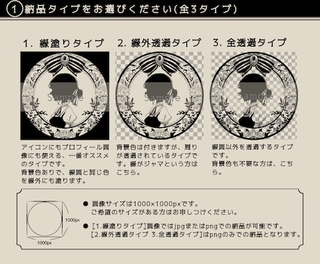 シックなシルエットアイコンを制作いたします 7/31のご依頼まで基本料金¥2,500円で対応します！ イメージ2