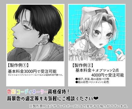 グレーを生かした目立つアイコン作成します グレスケだからこそのお得とインパクトを♪ イメージ2