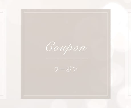 リッチメニュー作ります イメージ1