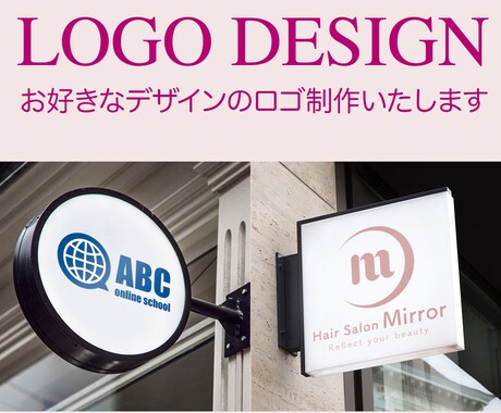 シンプルでおしゃれなロゴ作ります これから起業する方、オリジナルのロゴで個性を出しませんか。 イメージ1