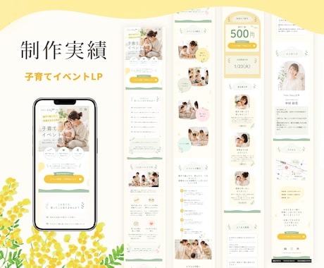 講座・レッスンのLPをCanvaで制作します SNSだけでは伝わらない魅力を形に。ご自身で更新可能！ イメージ2