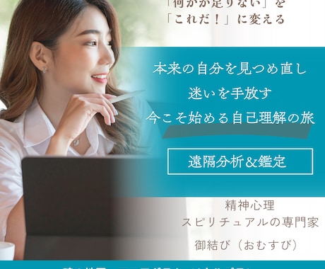 魂の地図〜エニアグラム×ソウルプランで解読します ソウルデスティニー あなたの魂の秘密を解き明かします イメージ1