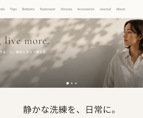 Shopifyストアを構築し公開まで行います デザイン反映から購入導線の実装、公開まで一括で対応します イメージ2