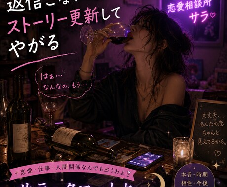 あらやだ、お話聞きます 恋愛・仕事・人間関係のお悩みを見ています イメージ1