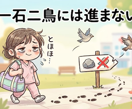 職場の人間関係や仕事の愚痴、現役看護師が聴きます 看護師22年・指導10年★言葉にならない不安を優しく伺います イメージ2